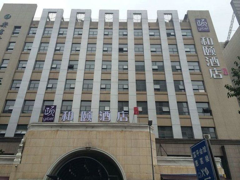 Citadines Gaoxin Xi'An Aparthotel Xi'an  Eksteriør bilde